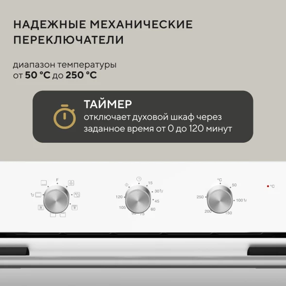 Духовой шкаф Электрический Hyundai HEO 6635 WG белый