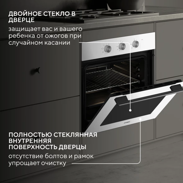Духовой шкаф Электрический Hyundai HEO 6635 WG белый