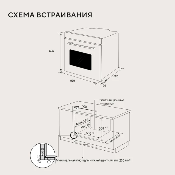 Духовой шкаф Электрический Hyundai HEO 6635 WG белый