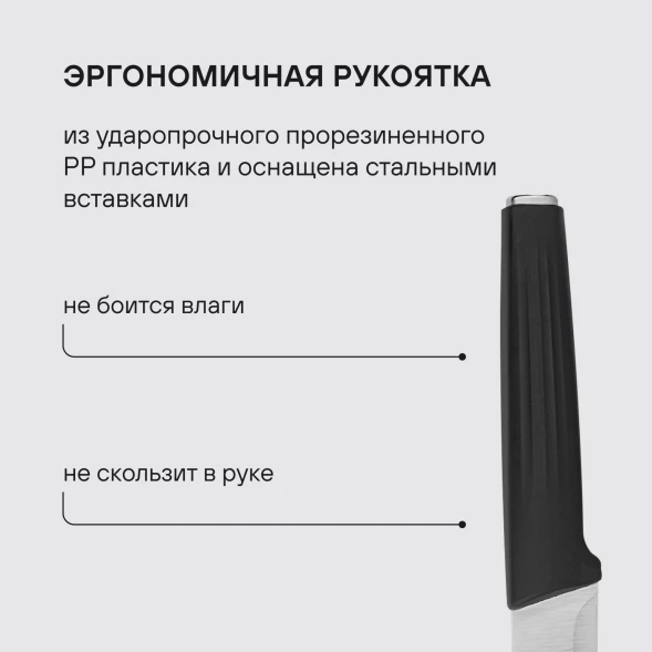 Набор ножей кухон. Rondell Craft RD-1469 компл.:6предм. с подставкой черный подар.коробка