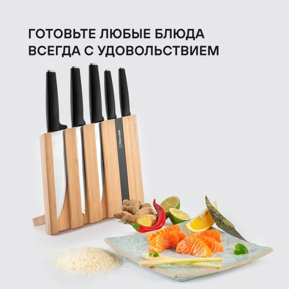 Набор ножей кухон. Rondell Craft RD-1469 компл.:6предм. с подставкой черный подар.коробка