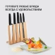 Набор ножей кухон. Rondell Craft RD-1469 компл.:6предм. с подставкой черный подар.коробка