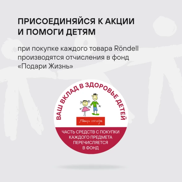 Набор ножей кухон. Rondell Craft RD-1469 компл.:6предм. с подставкой черный подар.коробка
