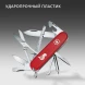 Нож перочинный Victorinox Fisherman (1.4733.72) 91мм 18функц. красный карт.коробка