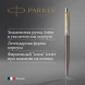 Ручка шариков. Parker Jotter XL Grey Core GT (2213722) M син. черн. подар.кор.