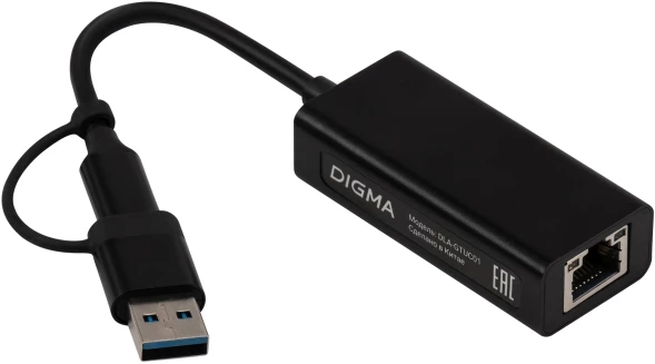 Сетевой адаптер 2.5G Ethernet Digma DLA-GTUC01 USB 3.0