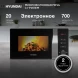Микроволновая Печь Hyundai HYM-M2061 20л. 700Вт черный