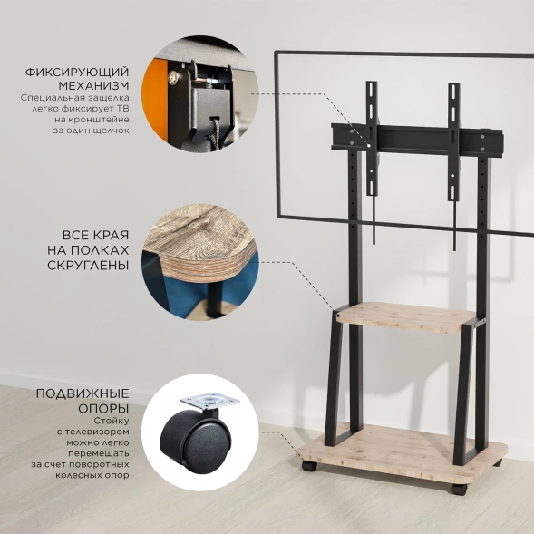 Стойка для телевизора Holder PR-108 черный/керамика 32&amp;quot;-65&amp;quot; макс.40кг напольный мобильный