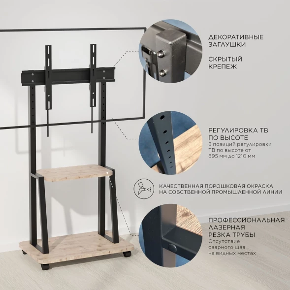 Стойка для телевизора Holder PR-108 черный/керамика 32&amp;quot;-65&amp;quot; макс.40кг напольный мобильный