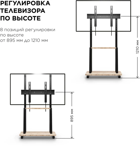 Стойка для телевизора Holder PR-108 черный/керамика 32&amp;quot;-65&amp;quot; макс.40кг напольный мобильный