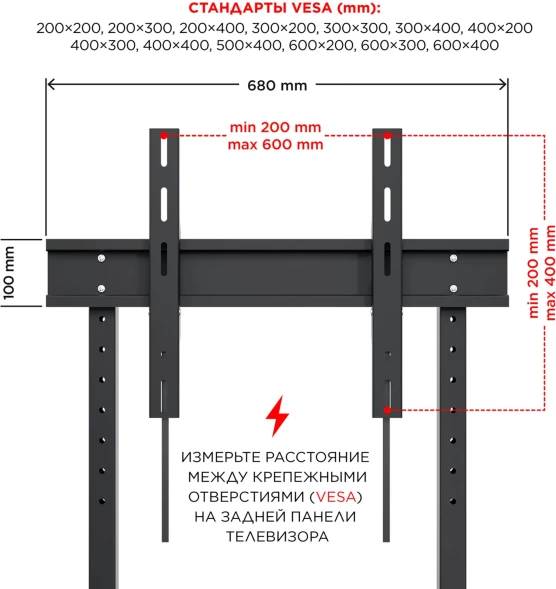 Стойка для телевизора Holder PR-108 черный/керамика 32&amp;quot;-65&amp;quot; макс.40кг напольный мобильный