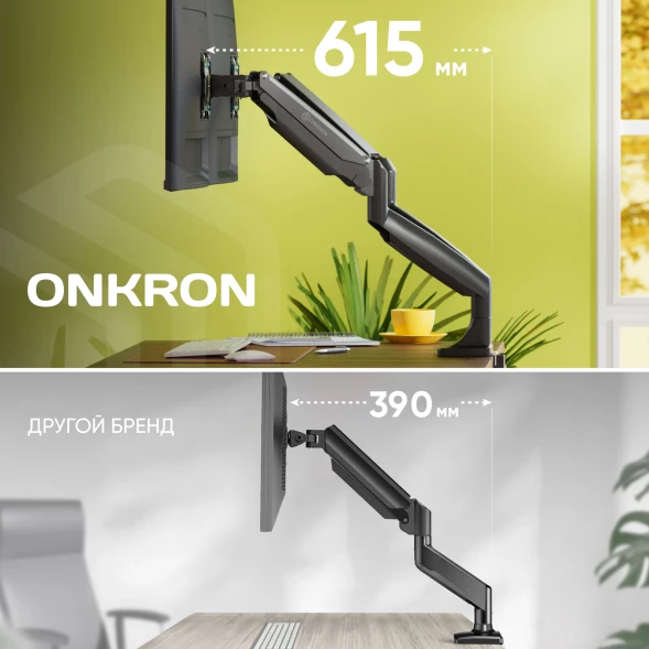 Кронштейн для мониторов Onkron G200 черный 13&amp;quot;-32&amp;quot; макс.18кг настольный поворот и наклон верт.перемещ.