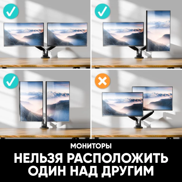 Кронштейн для мониторов Onkron G200 черный 13&amp;quot;-32&amp;quot; макс.18кг настольный поворот и наклон верт.перемещ.