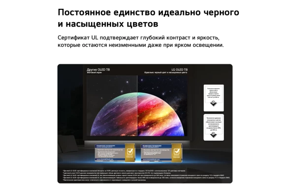 Телевизор OLED LG 77&amp;quot; OLED77G6RLA.ARUG атласное серебро 4K Ultra HD 120Hz DVB-T2 DVB-C DVB-S2 USB WiFi Smart TV