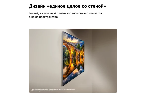 Телевизор OLED LG 77&amp;quot; OLED77G6RLA.ARUG атласное серебро 4K Ultra HD 120Hz DVB-T2 DVB-C DVB-S2 USB WiFi Smart TV