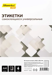 Этикетки Silwerhof A4 48.5x25.4мм 44шт на листе/50л./белый матовое самоклей. универсальная