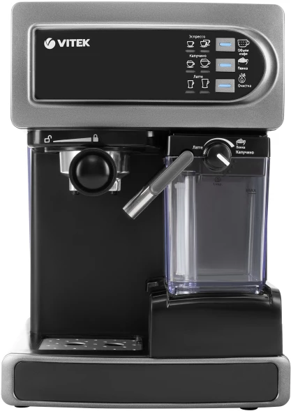Кофеварка рожковая Vitek VT-1517 SR 1238Вт серый