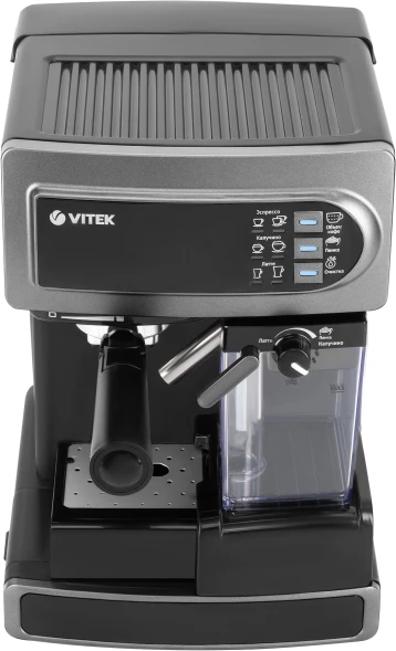 Кофеварка рожковая Vitek VT-1517 SR 1238Вт серый