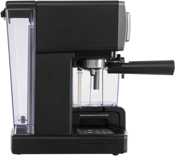 Кофеварка рожковая Vitek VT-1517 SR 1238Вт серый