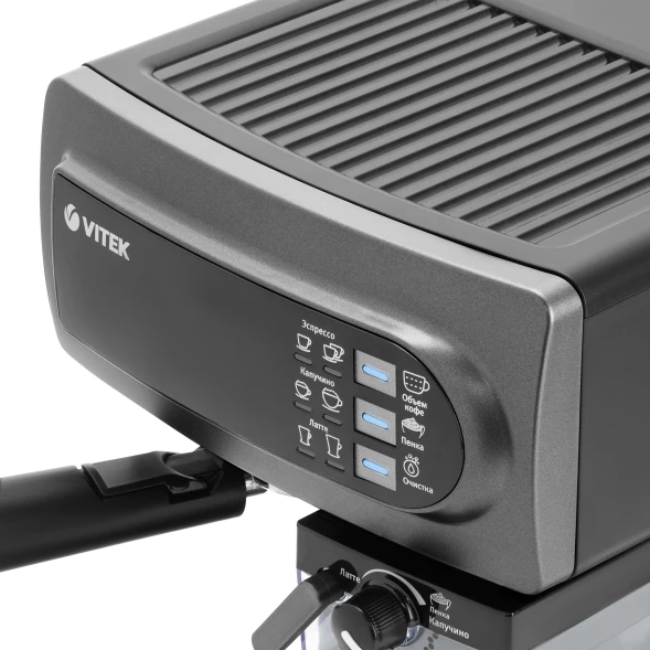 Кофеварка рожковая Vitek VT-1517 SR 1238Вт серый