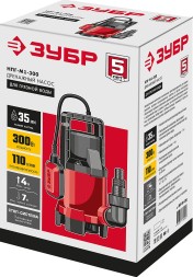 Насос дренажный Зубр НПГ-М1-300 300Вт 6000л/час