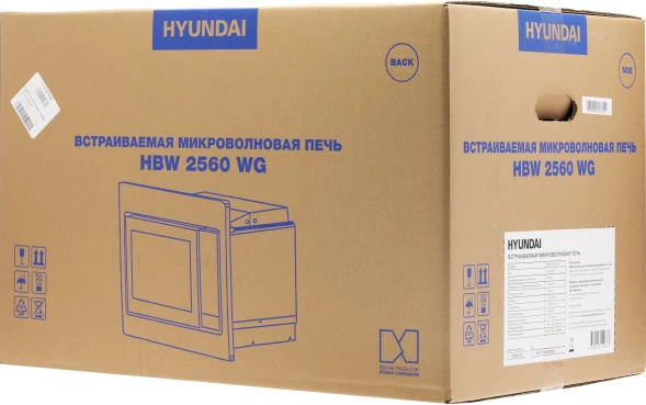 Микроволновая печь Hyundai HBW 2560 WG 25л. 900Вт белый (встраиваемая)