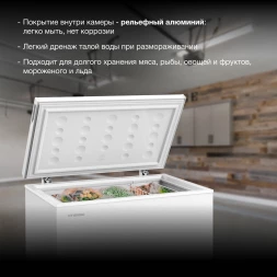 Морозильный ларь Hyundai CH20031 белый 80Вт