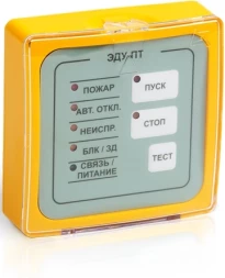 Модуль Rubezh ЭДУ-ПТ (RBZ-110016)