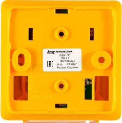 Модуль Rubezh ЭДУ-ПТ (RBZ-110016)