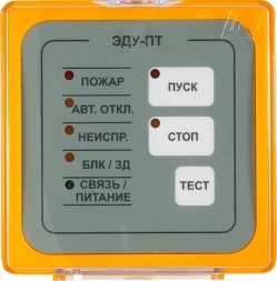 Модуль Rubezh ЭДУ-ПТ (RBZ-110016)