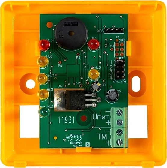 Модуль Rubezh ЭДУ-ПТ (RBZ-110016)