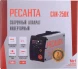 Сварочный аппарат Ресанта САИ-250К инвертор ММА DC 7.8кВт
