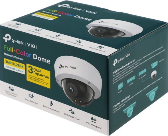 Камера видеонаблюдения IP TP-Link Vigi C230 2.8-2.8мм цв. корп.:белый/черный (VIGI C230(2.8MM))