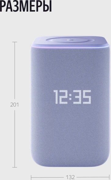 Умная колонка Yandex Станция 3 Алиса фиолетовый 50W 2.1 BT/Wi-Fi (YNDX-00060PPL)