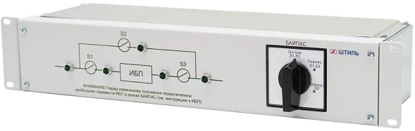 Байпас Штиль EBM-01-RC