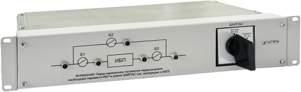 Байпас Штиль EBM-01-RC