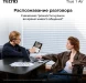 Гарнитура внутриканальные Tecno True 1 Air TU01 кремовый беспроводные bluetooth в ушной раковине (TU01 AIR GREAMY WHITE)