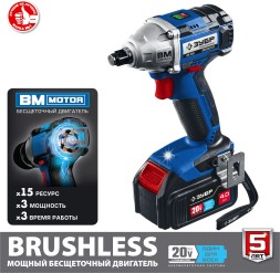 Гайковерт Зубр GB-250-42 аккум. патрон:квад.1/2&amp;quot; (кейс в комплекте)