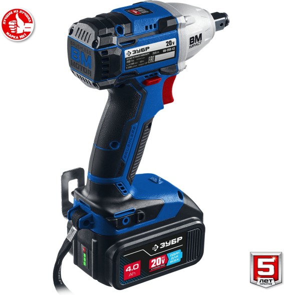 Гайковерт Зубр GB-250-42 аккум. патрон:квад.1/2&amp;quot; (кейс в комплекте)