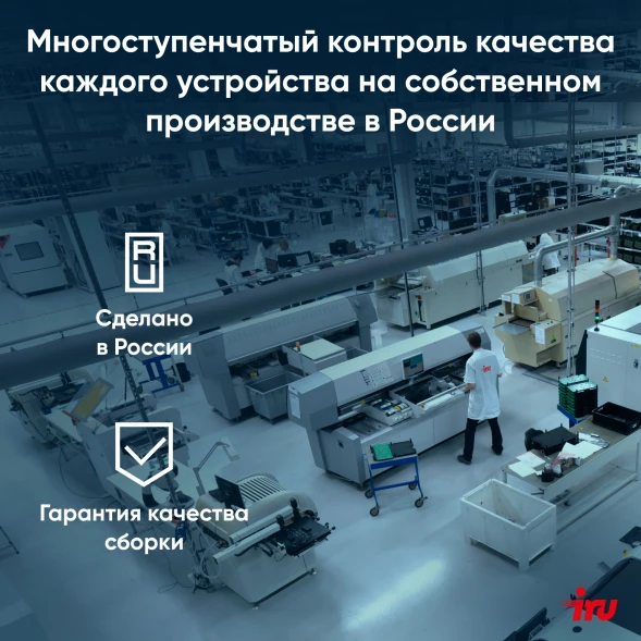 ПК IRU Home 310H6SE MT i3 12100 (3.3) 8Gb SSD1Tb UHDG 730 Free DOS GbitEth 400W черный (1994642)