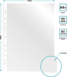 Папка-вкладыш Бюрократ СуперЛюкс -060TSLUX тисненые А4+ 60мкм (упак.:100шт)