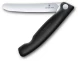 Нож кухонный Victorinox Swiss Classic 6.7803.F стальной универсальный для овощей лезв.110мм прямая заточка черный карт.коробка