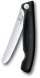 Нож кухонный Victorinox Swiss Classic 6.7803.F стальной универсальный для овощей лезв.110мм прямая заточка черный карт.коробка