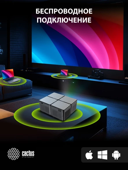 Проектор Cactus CS-PRO.03B.Full HD-A LCD 720Lm ANSI (1920x1080) 2300:1 ресурс лампы:30000часов 2xUSB typeA 3xHDMI 1.73кг