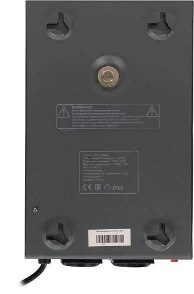 Стабилизатор напряжения Powercom WM-2000VA 1600Вт 2000ВА графитовый