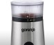 Кофемолка Gorenje SMK150E 150Вт сист.помол.:одинарный нож вместим.:60гр серебристый