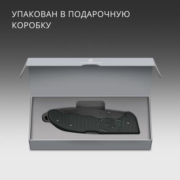 Нож перочинный Victorinox Evoke SD Alox Black (0.9415.DS23) 136мм 4функц. черный подар.коробка