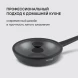 Сковорода ВОК (WOK) Rondell Kontur RDA-1489 круглая 28см покрытие: Xylan Plus ручка несъемная (с крышкой) графитовый