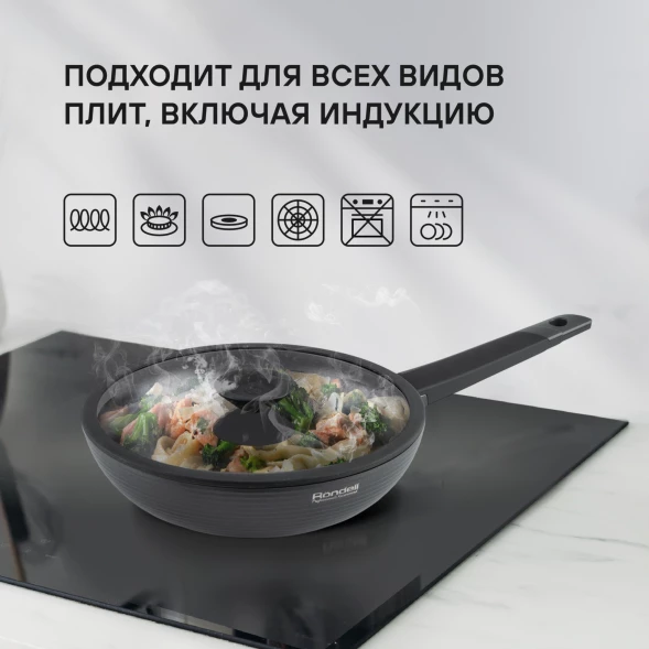Сковорода ВОК (WOK) Rondell Kontur RDA-1489 круглая 28см покрытие: Xylan Plus ручка несъемная (с крышкой) графитовый