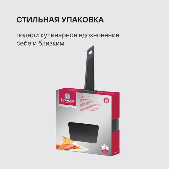 Сковорода ВОК (WOK) Rondell Kontur RDA-1489 круглая 28см покрытие: Xylan Plus ручка несъемная (с крышкой) графитовый